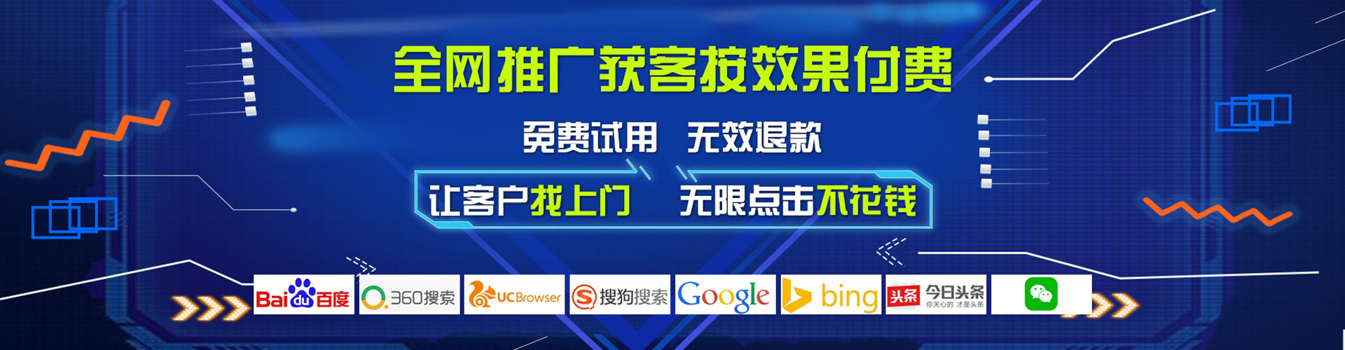 西丰百度推广竞价
