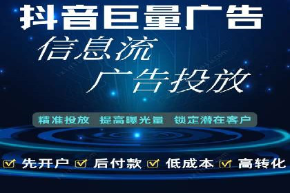 百度推广月费与广告效果关系